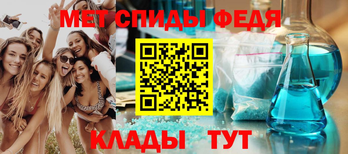 Менделеевск  АМФ Premium  Вход с VPN 