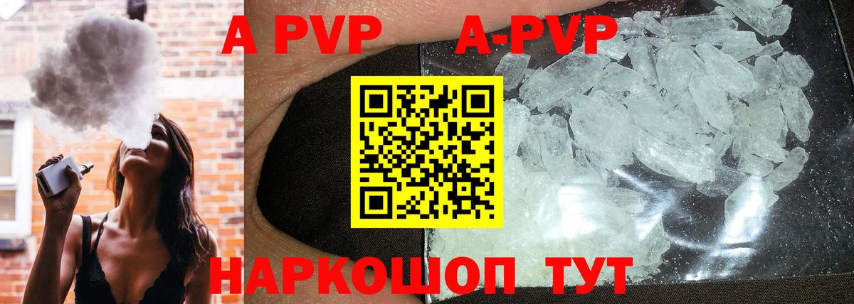 APVP СК КРИС Менделеевск