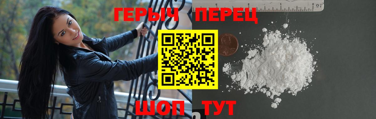 Героин Афган  ГЕРОИН  Менделеевск  Вход с VPN 