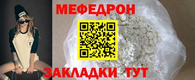 кристаллы Ипатово