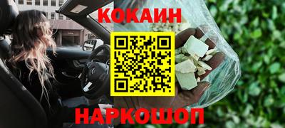 кристаллы Ипатово