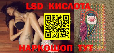 кристаллы Ипатово