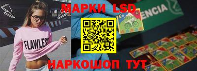 кристаллы Ипатово