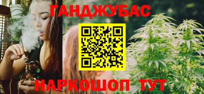 кристаллы Ипатово