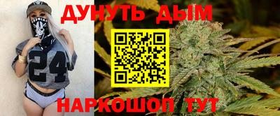 кристаллы Ипатово