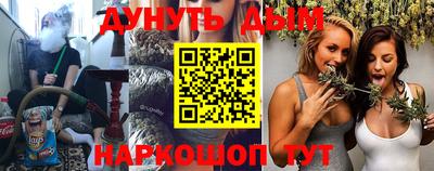 кристаллы Ипатово