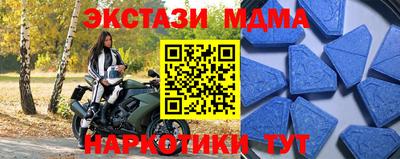 2c-b Ирбит