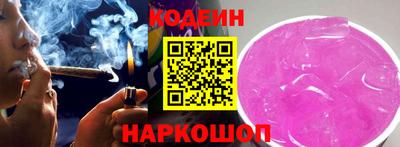 кристаллы Ипатово