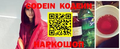 кристаллы Ипатово