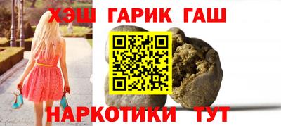 кристаллы Ипатово