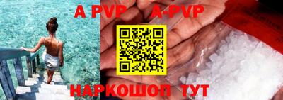 кристаллы Ипатово