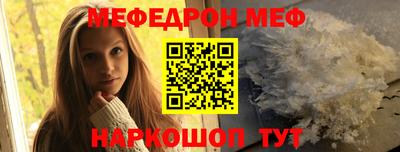 кристаллы Ипатово