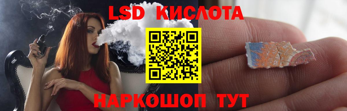 Менделеевск  blacksprut ONION  LSD-25 экстази ecstasy  Вход с VPN  ЛСД экстази кислота 