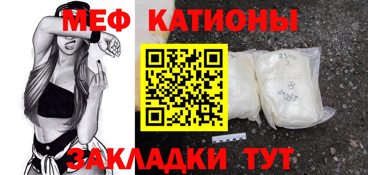 A-PVP Менделеевск