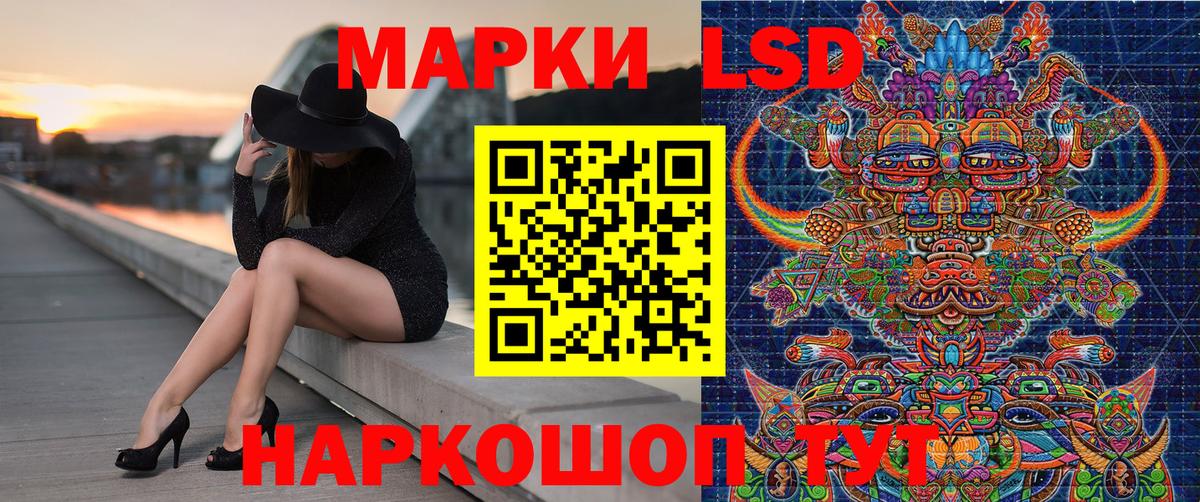 Наркотические марки 1,5мг  Вход с VPN  Менделеевск  Наркотические марки 1,5мг 