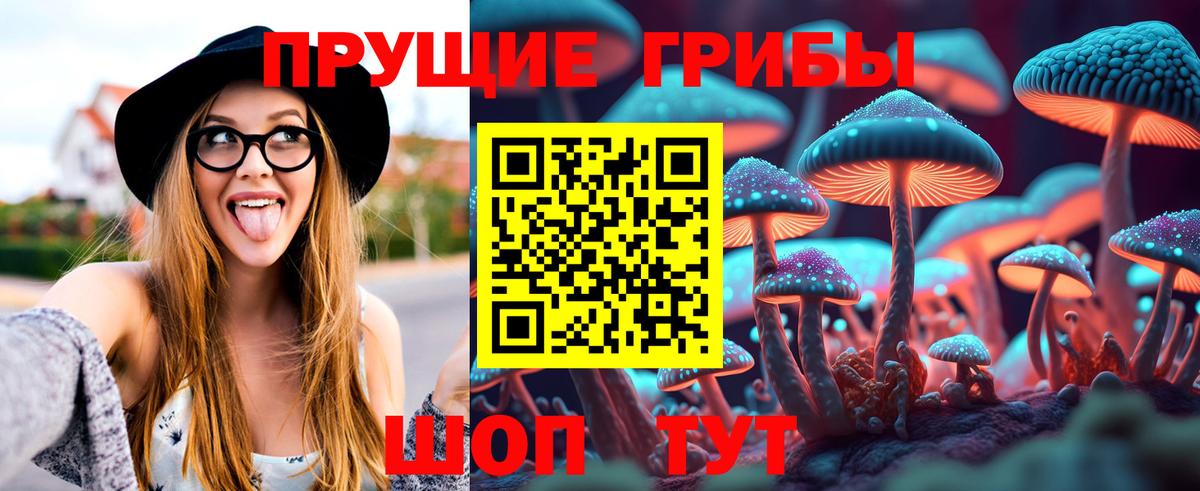 ГАШ  Вход с VPN  Марихуана  Альфа ПВП СОЛЬ   Менделеевск  Меф кристаллы  МЕТАМФЕТАМИН 