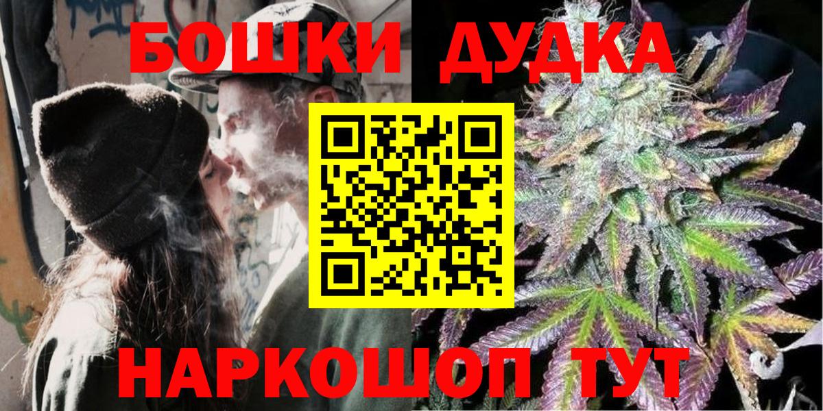 Шишки марихуана ГИДРОПОН Менделеевск